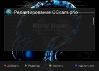 World Vision Foros Combo T2S2_8.jpg
